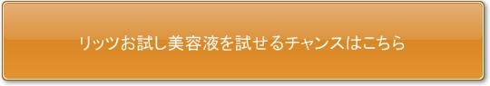 ���b�c���e�t